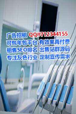 南岸借腹生子护理事务所